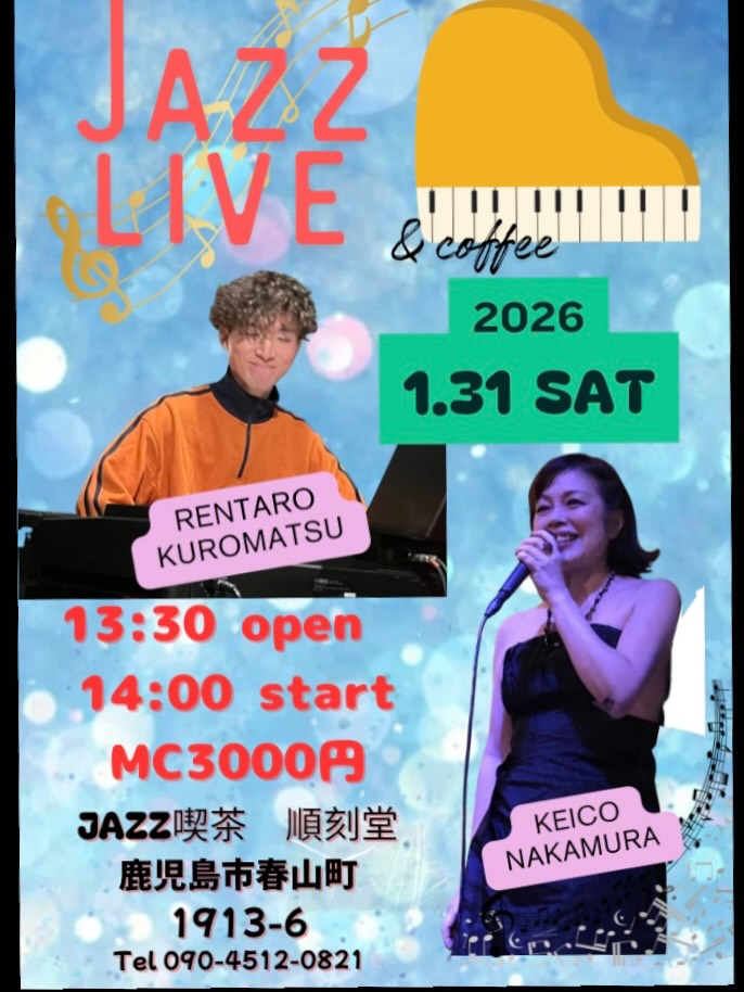 JAZZ LIVE & Coffee