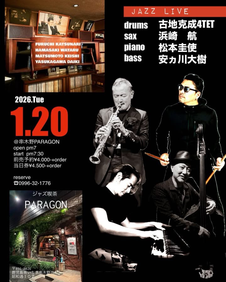 古地克成(Ds) カルテットツアー@串木野PARGON