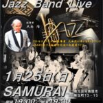 The Swing Union Jazz Band Live