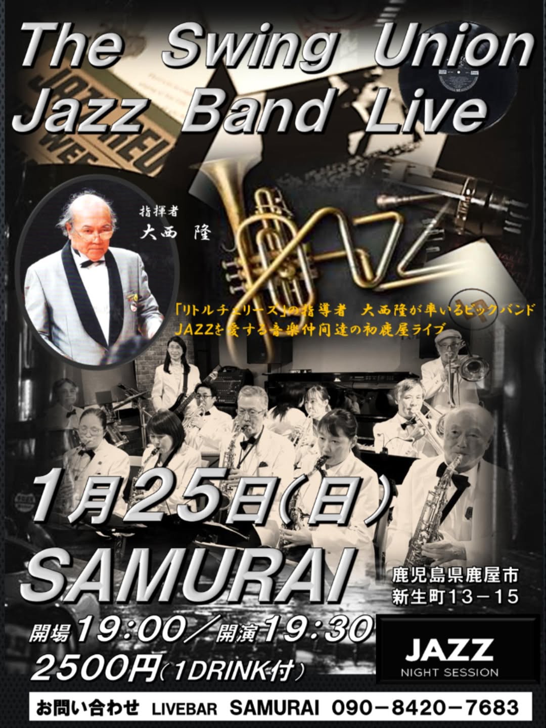 The Swing Union Jazz Band Live
