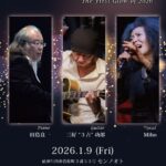 Winter Glow Jazz Live