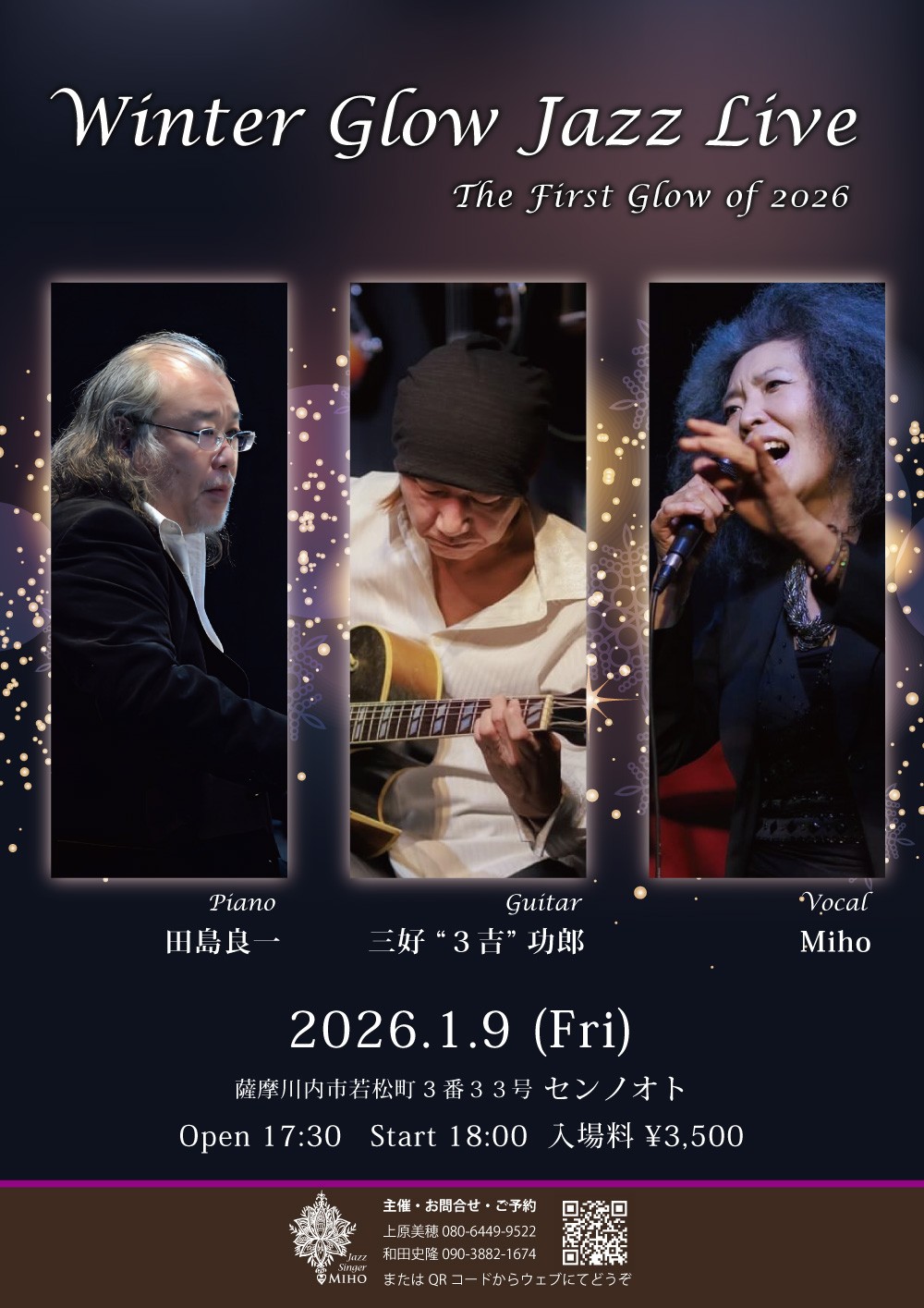 Winter Glow Jazz Live