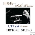 田島良一(Pf) Solo Piano