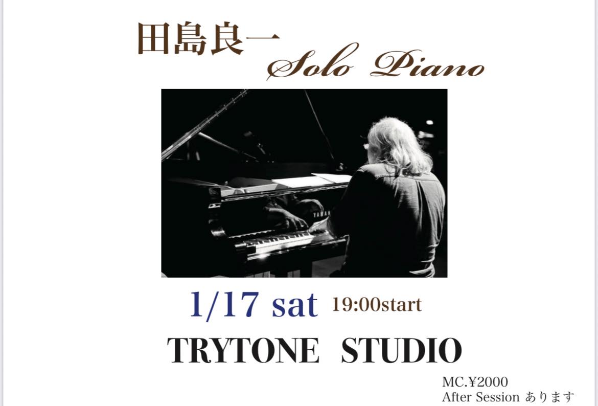 田島良一(Pf) Solo Piano
