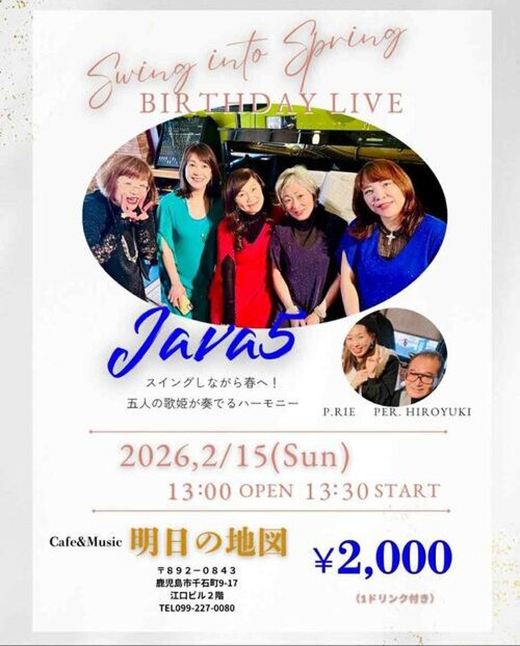 Swing into Spring BIRTHDAY LIVE Java5