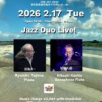 加塩人嗣(Sax/Fl)＆田島良一(Pf) Jazz Duo Live!