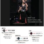 SING JAZZ@明日の地図