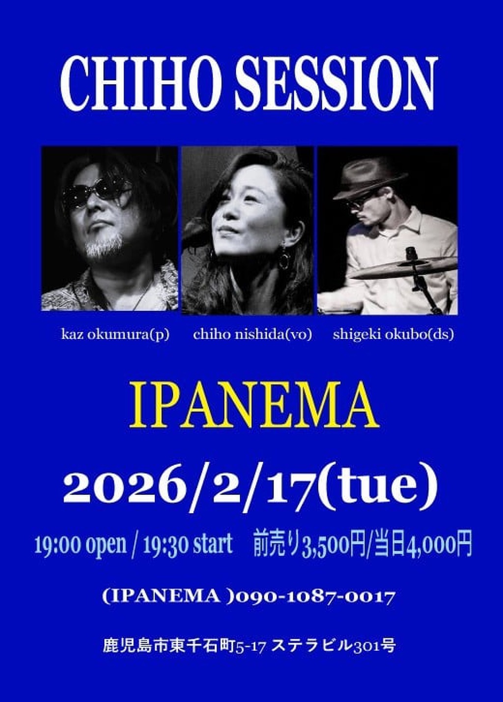 CHIHO SESSION@IPANEMA