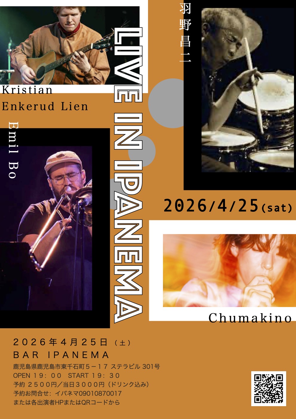 羽野昌二(Ds)×Kristian Enkerud Lien(Gt)×Emil Bo(Tb)×Chumakino(Vo) LIVE IN IPANEMA