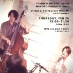 GOOD TO SEE YOU AGAIN