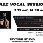 JAZZ VOCAL SESSION@TRYTONE STUDIO