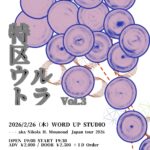 • • • aka Nikola H. Mounoud Japan tour 2026