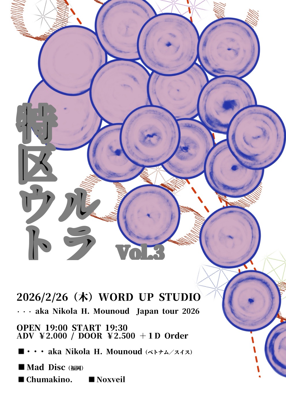 • • • aka Nikola H. Mounoud Japan tour 2026