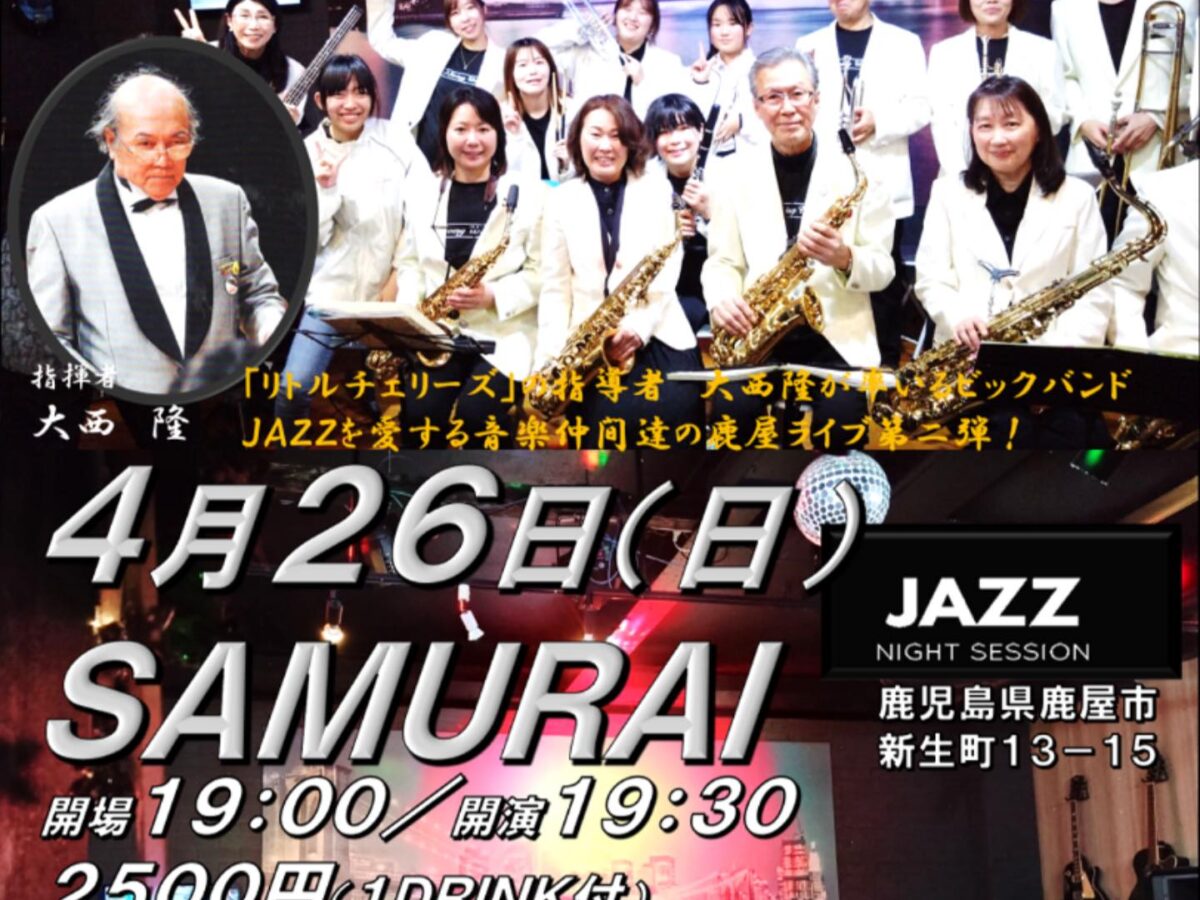jazz ジャズ ジャズピック | 製品情報 | 株式会社ナカノ