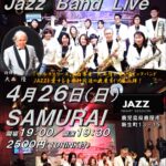 The Swing Union Jazz Band Live