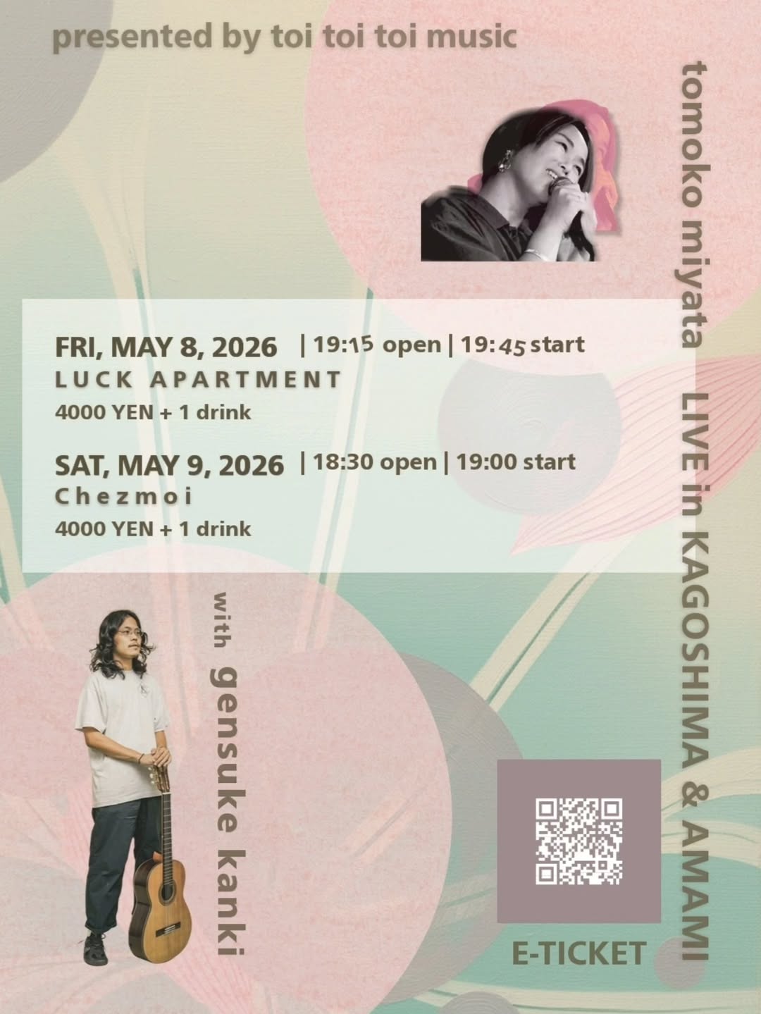 tomoko miyata LIVE in KAGOSHIMA