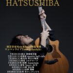 初芝崇史(Gt/Vo) LIVE TOUR@鹿児島 明日の地図