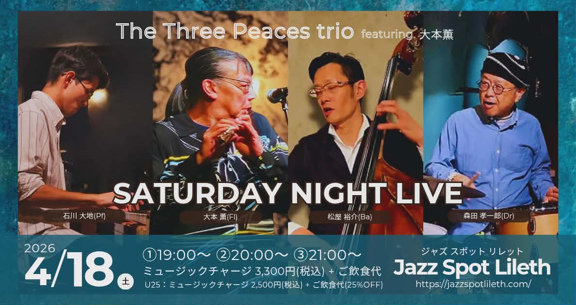 The Three Peaces Plus One on SATURDAY NIGHT LIVE