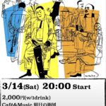 JAM SESSION@明日の地図