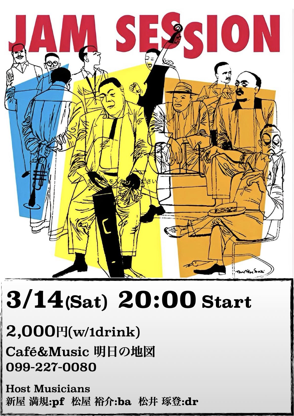 JAM SESSION@明日の地図