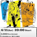 JAM SESSION@明日の地図