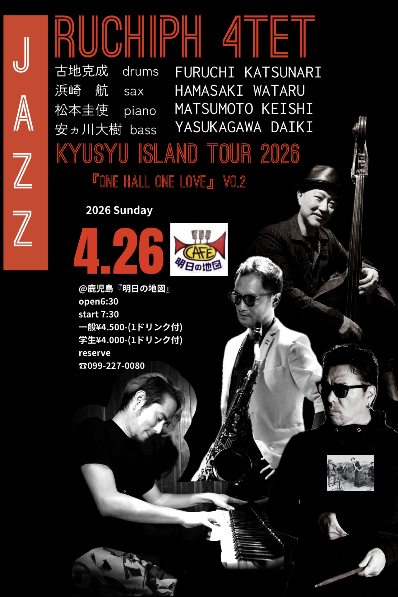 Ruchiph 4tet KYUSYU ISLAND TOUR 2026 「ONE HALL ONE LOVE」vol.2
