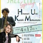 浦ヒロノリ(Sax)・松本圭使(Pf) デュオライブ