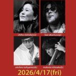 CHIHO SPECIAL SESSION@IPANEMA