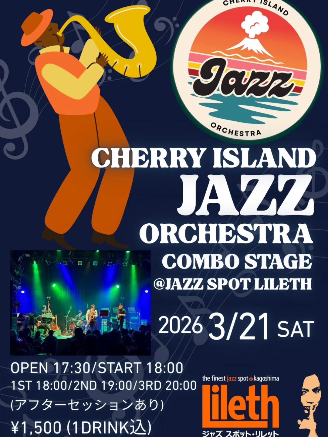 CHERRY ISLAND JAZZ ORCHESTRA COMBO STAGE@JAZZ SPOT LILETH
