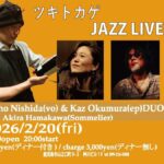 ツキトカゲ JAZZ LIVE