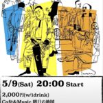 JAM SESSION@明日の地図