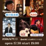 IKESAN presents LIFE SONG VOL.57〜ACOUSTIC LIVE