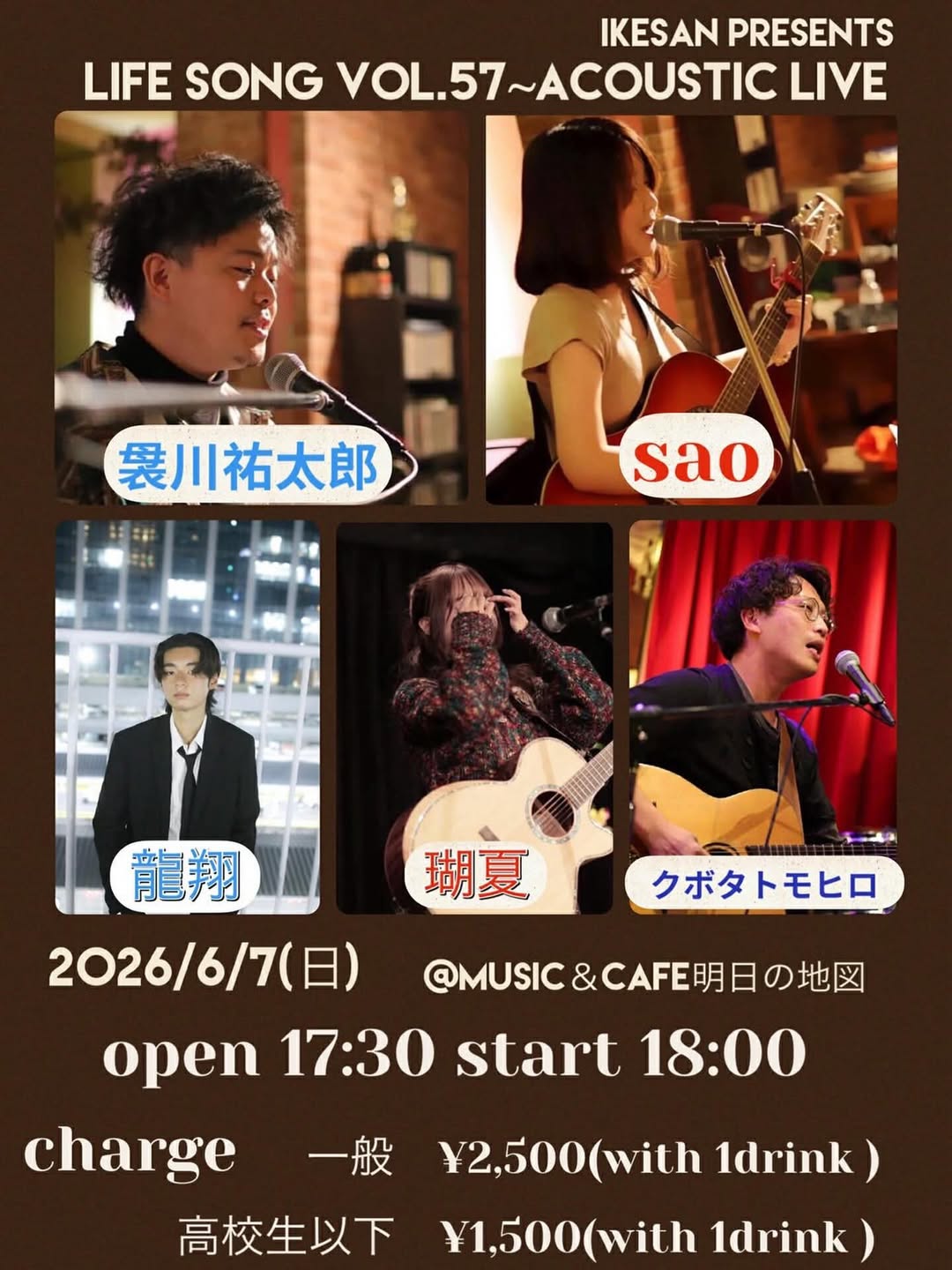 IKESAN presents LIFE SONG VOL.57〜ACOUSTIC LIVE