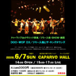 2本立てだョ！全員集合