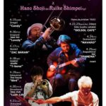 Emil Bo(tb) Kristian Enkerud Lien(g)×Hano Shoji(ds) Ruike Shimpei(tp) Japan Tour 2026＠鹿児島 IPANEMA