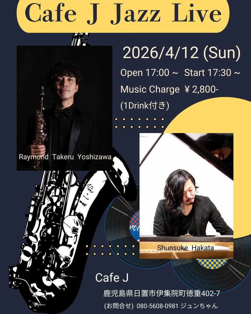 Cafe J Jazz Live