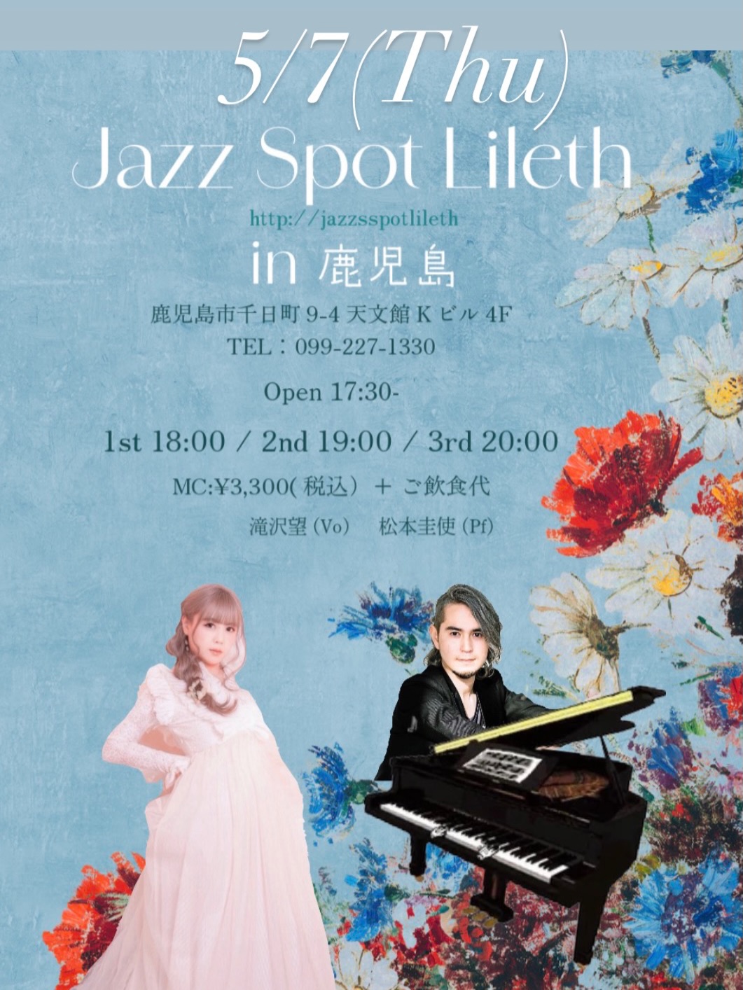 滝沢望(Vo)×松本圭使(Pf) Duo Live