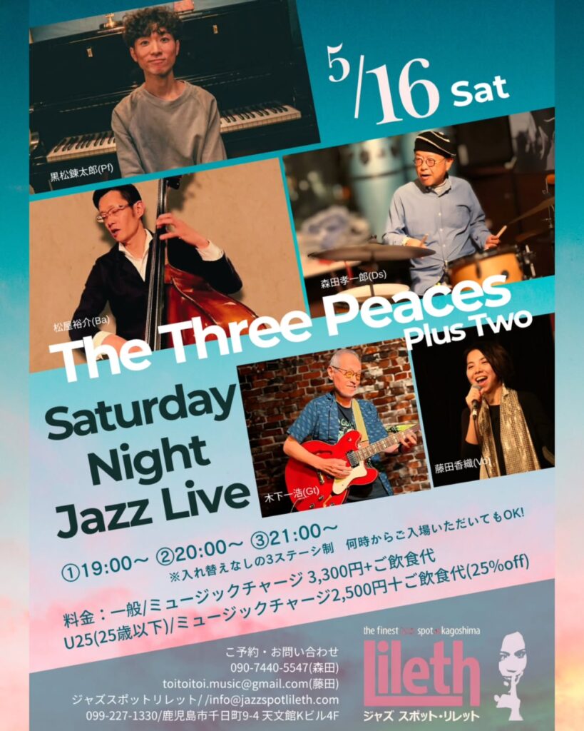 Poster collage advertising Saturday Night Jazz Live on 5/16 with photos of piano, bass, drums, guitar, and vocals (The Three Peaces Plus Two).