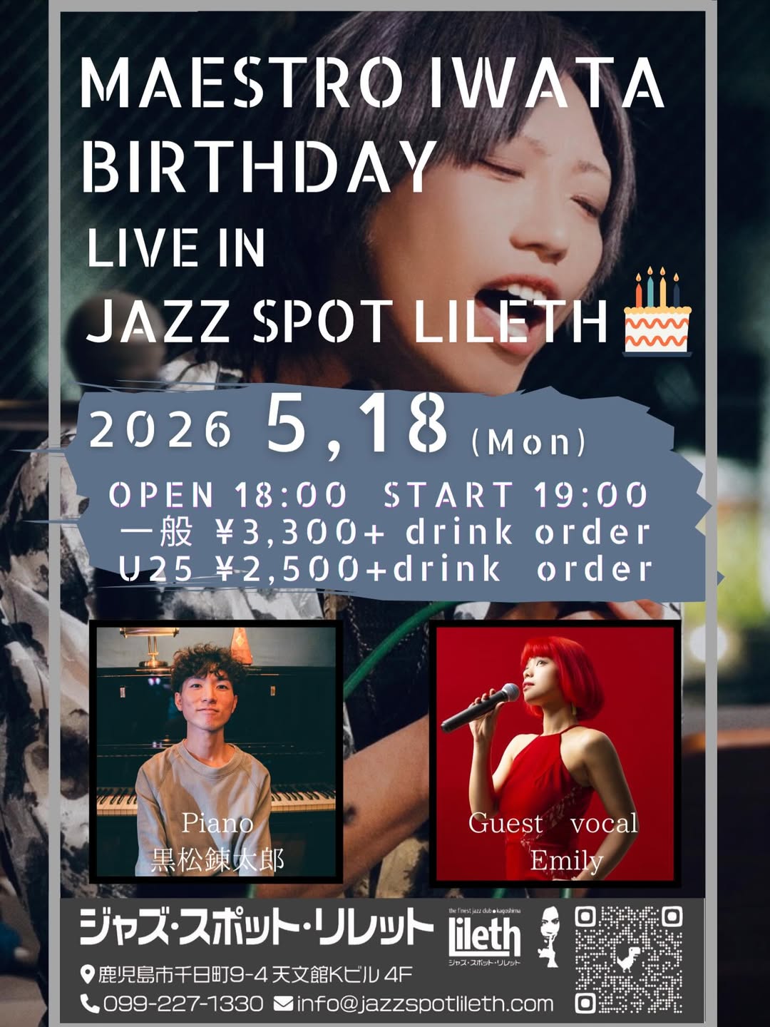 MAESTTRO IWATA BIRTHDAY LIVE IN JAZZ SPOT LILETH