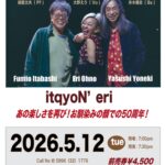 Paragon 50周年 Jazz Live itayoN'eri