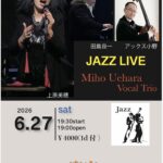 Miho Uehara Vocal Trio JAZZ LIVE