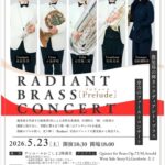 RADIANT BRASS CONCERT [Prelude]