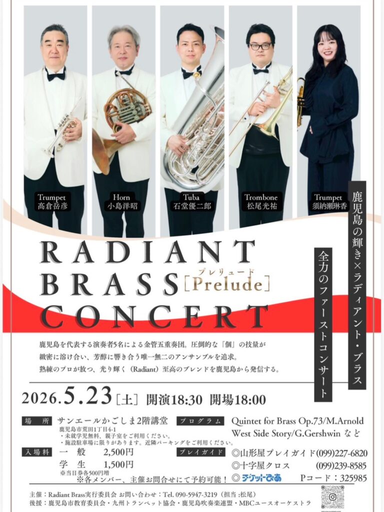 Poster for Radiant Brass Concert featuring five brass players in white jackets holding trumpet, horn, tuba, trombone, and trumpet; event date May 23, 2026.