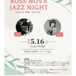 BOSSA NOVA JAZZ NIGHT