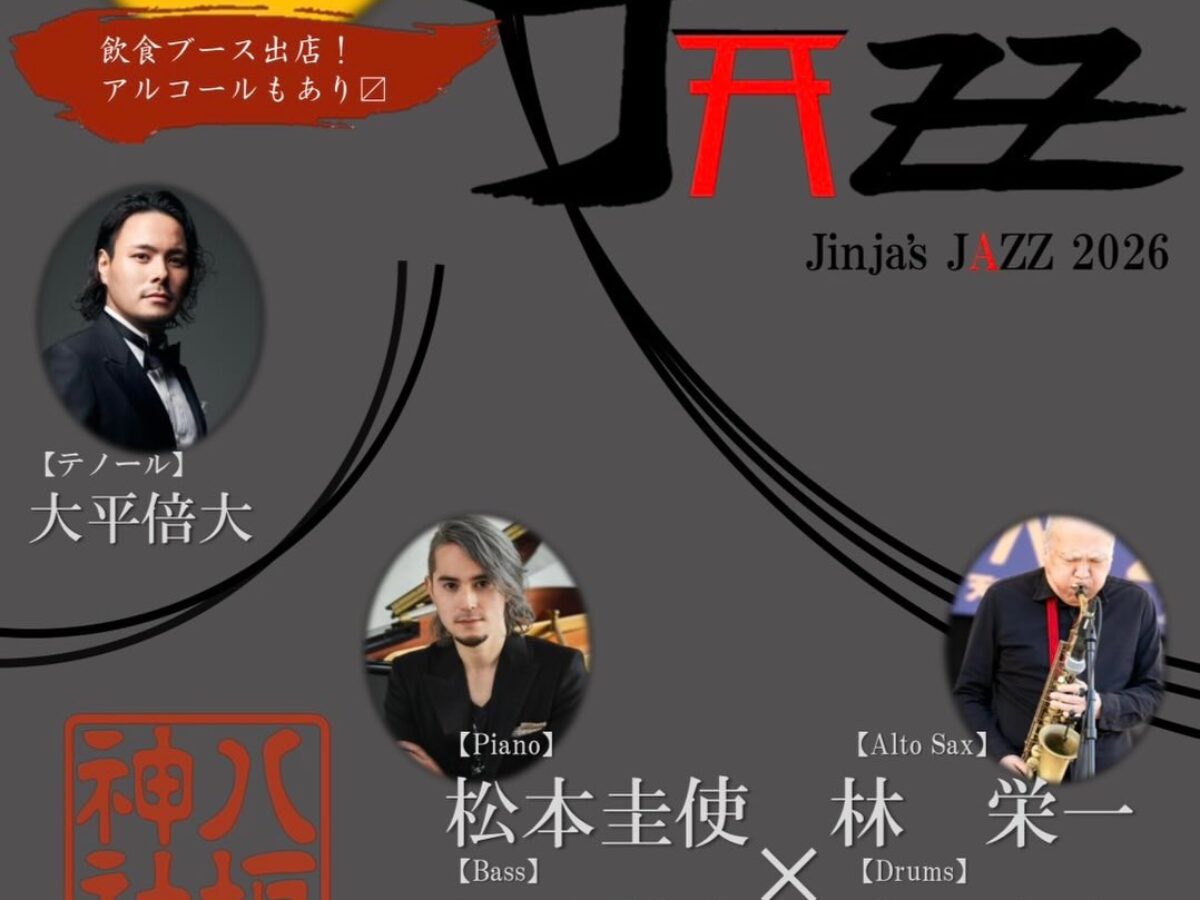 神社's JAZZ【2026年5月9日】- Music Live@鹿児島