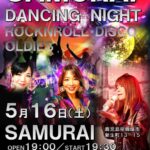 SAMURAI ダンシングナイト