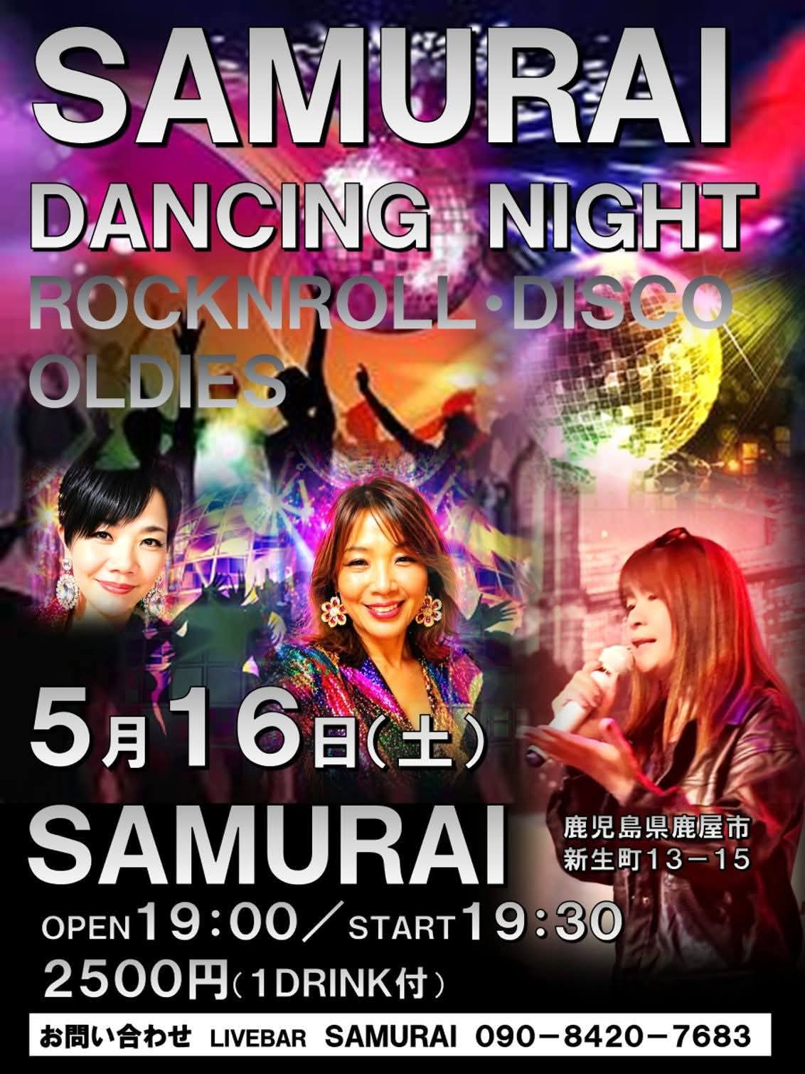 SAMURAI ダンシングナイト