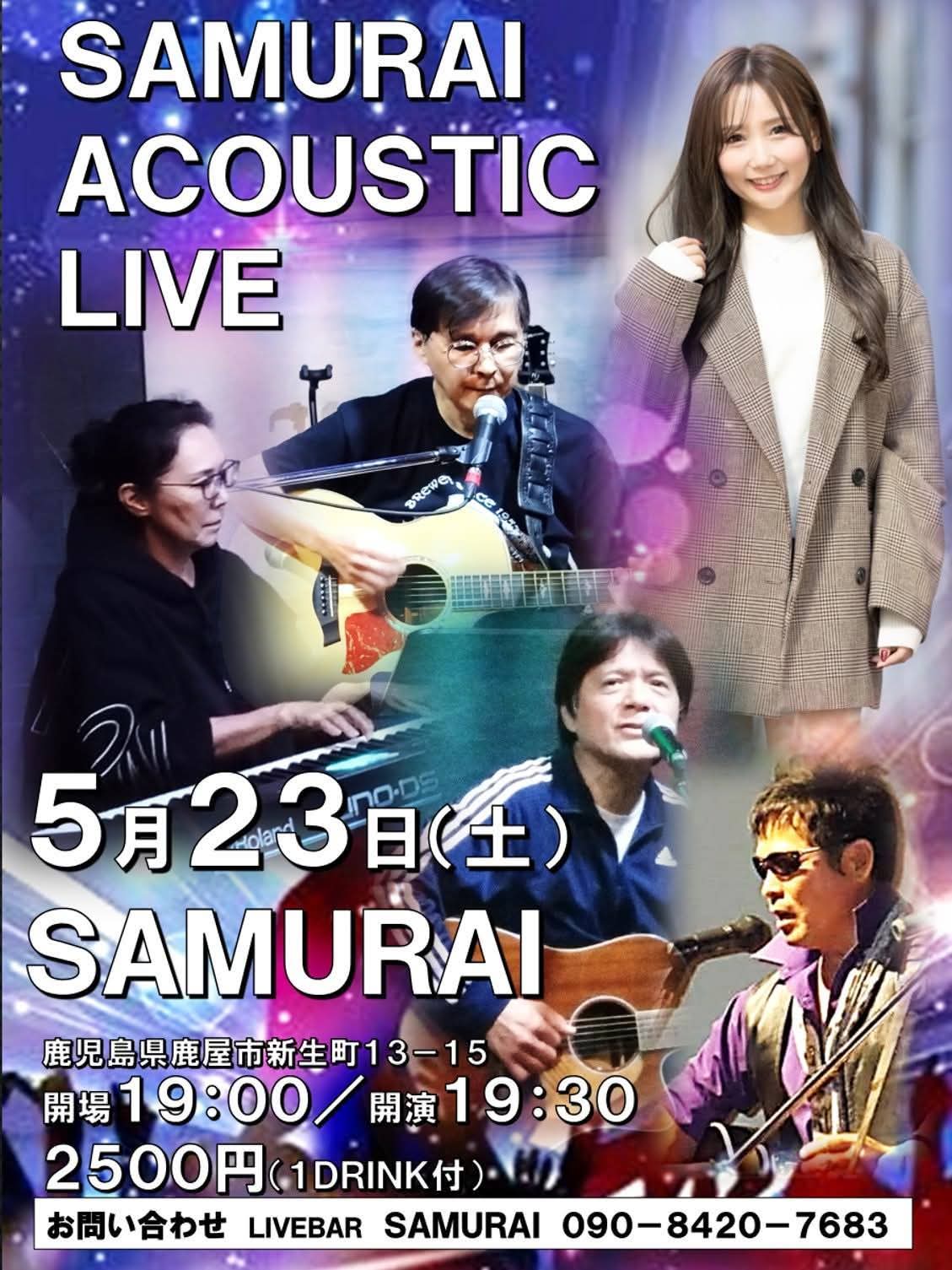 SAMURAI アコースティックライブ