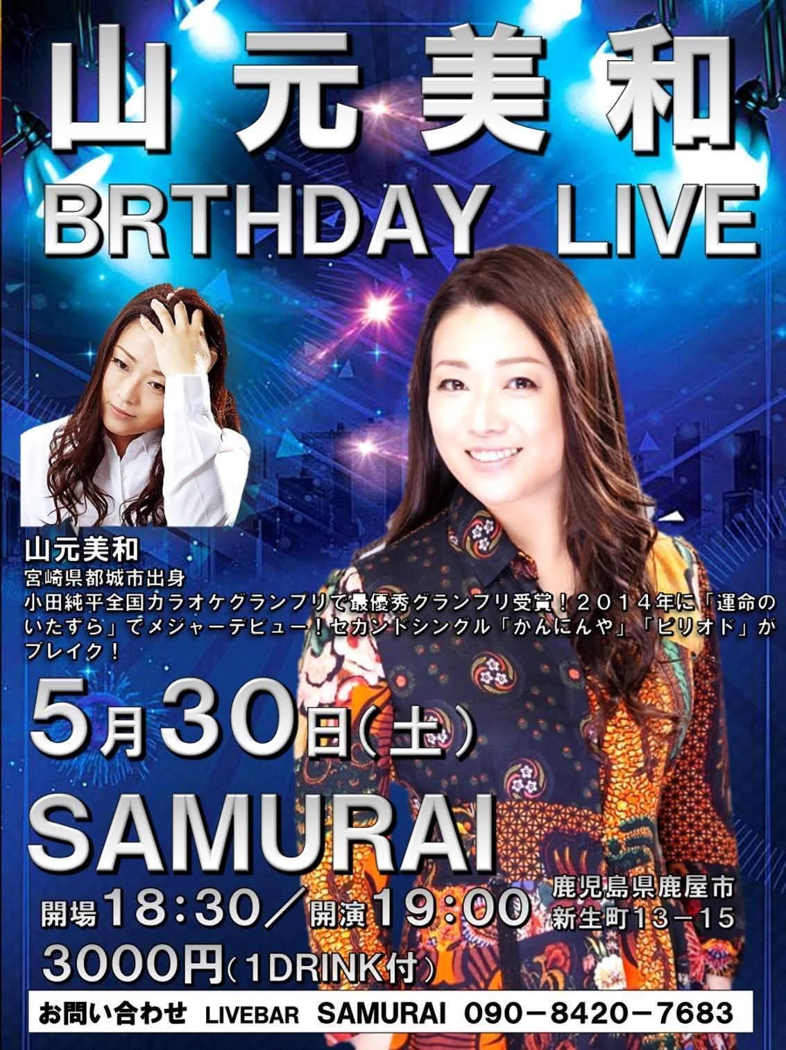 山元美和(Vo) バースデーライブ