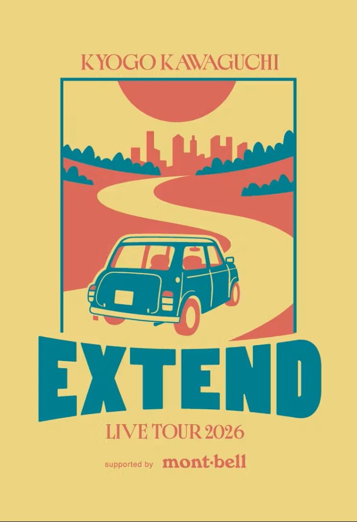 Concert poster for Kyogo Kawaguchi Extend Live Tour 2026, showing a vintage car on a winding road toward a city under a red sun on a yellow background.